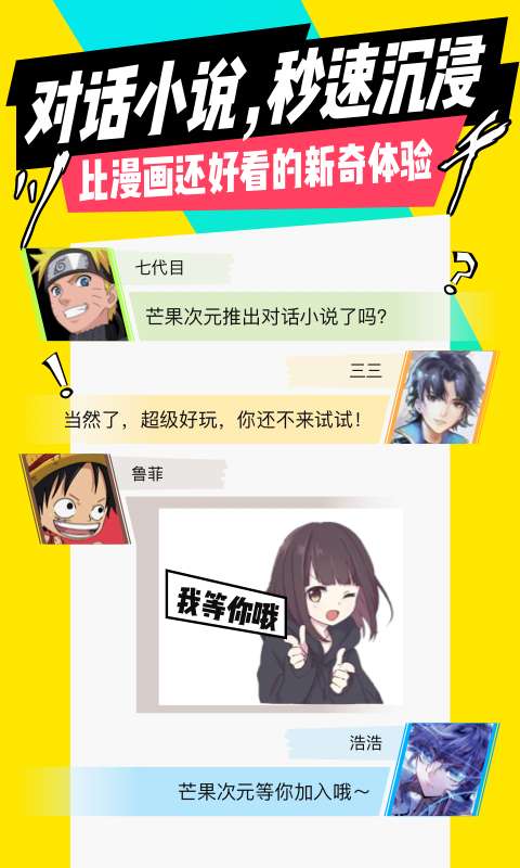 â����Ԫ�쿴С˵���°�׿������� v1.8.0