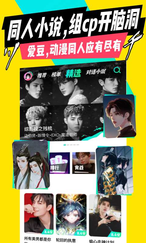 â����Ԫ�쿴С˵���°�׿������� v1.8.0