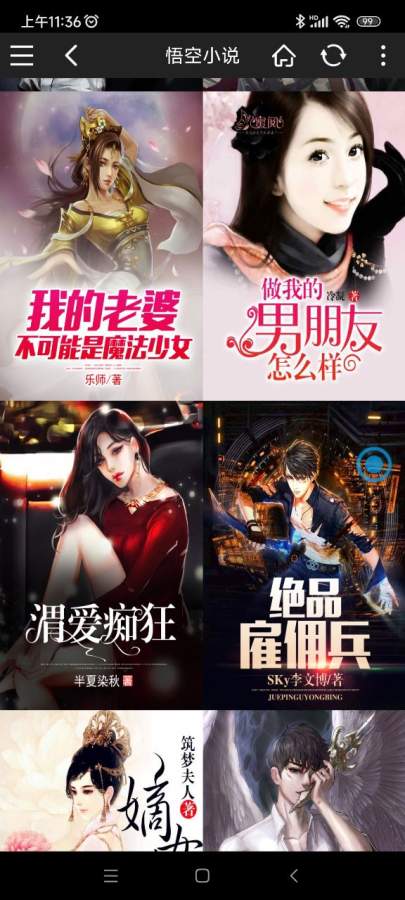 ���С˵���°�׿������� v2.0