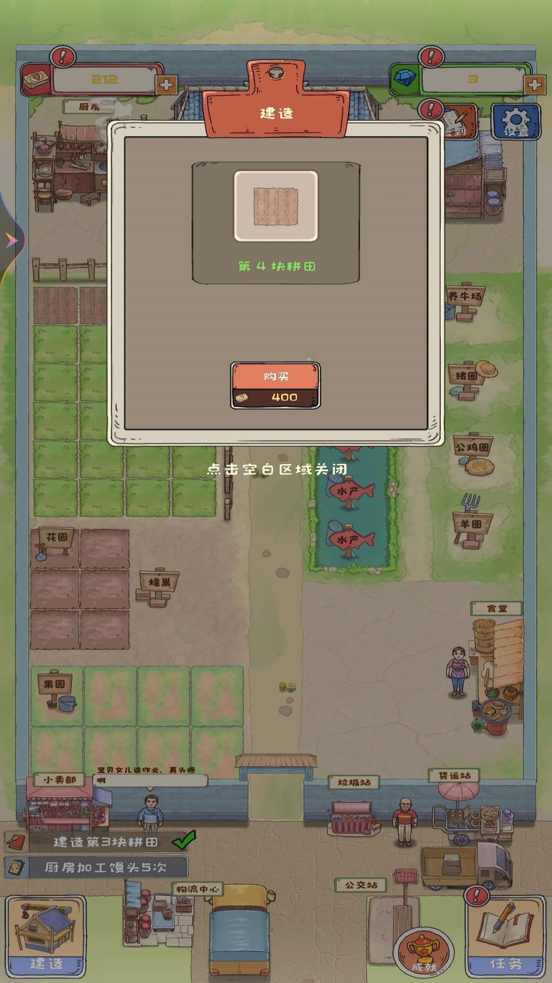 үү�ĺ���ũ����׿���°����� v1