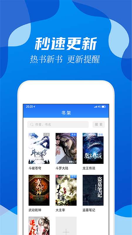 ��С˵(���׷��)���°�׿������� v0.1.0