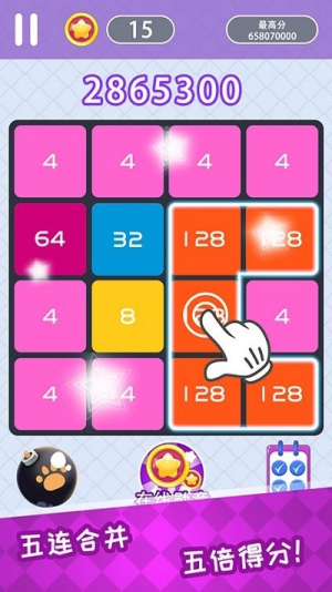 ���ִ���2048�ֻ������� v1.0.6