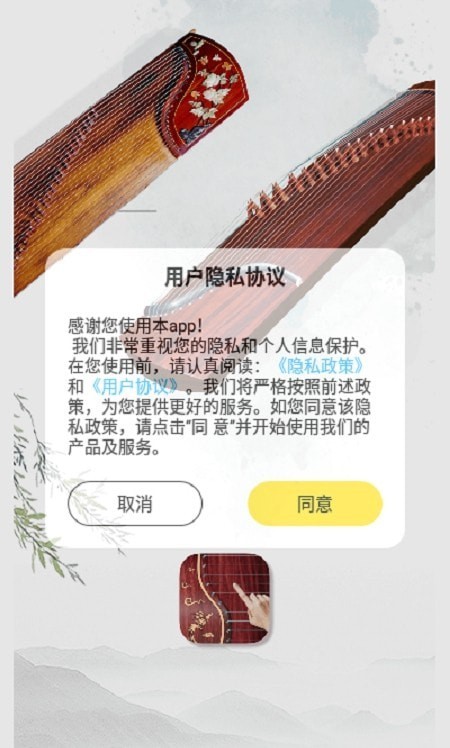 ����ģ��(����ѧϰ����)���°�׿������� v9.2.1