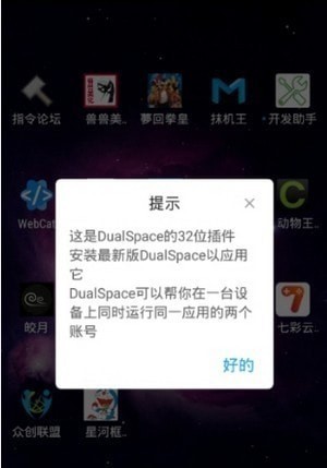 �Ǻӿ��������ֻ�apk������� v7.3.6