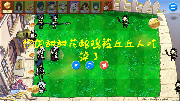 ֲ���սԭ��׿���°����� v1.0