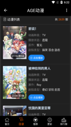 ACE����(��Ѷ����ۿ�)���°�׿������� v1.0.2