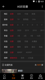 ACE����(��Ѷ����ۿ�)���°�׿������� v1.0.2