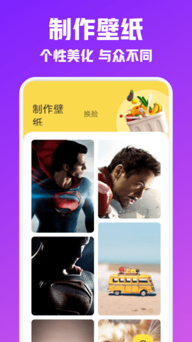 ҹ�ձ�ֽ��׿�ֻ����� v1.1