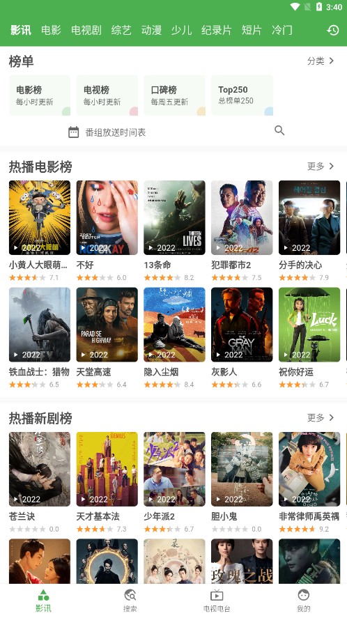 ���������°�׿������� v2.0.5