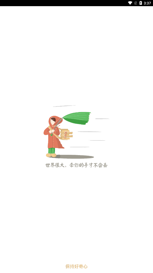 ���������°�׿������� v2.0.5