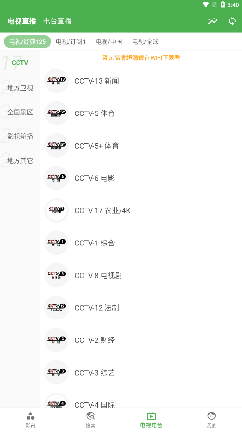 ���������°�׿������� v2.0.5