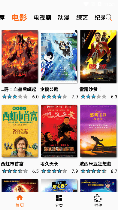 �ѵ�Ӱ(����ۿ�)���°�׿������� v1.9.1