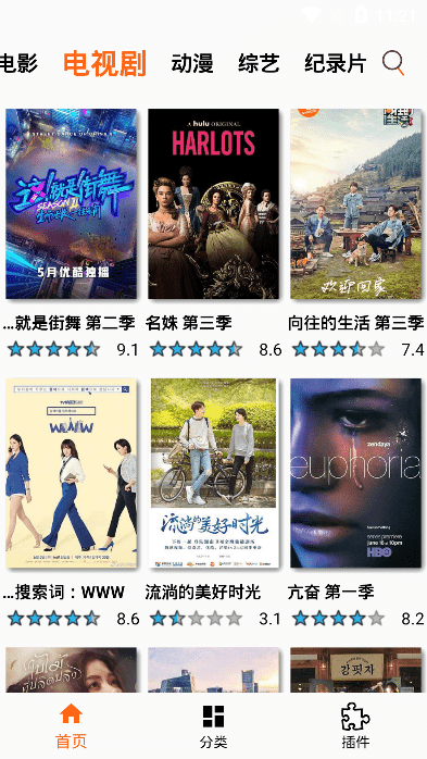 �ѵ�Ӱ(����ۿ�)���°�׿������� v1.9.1