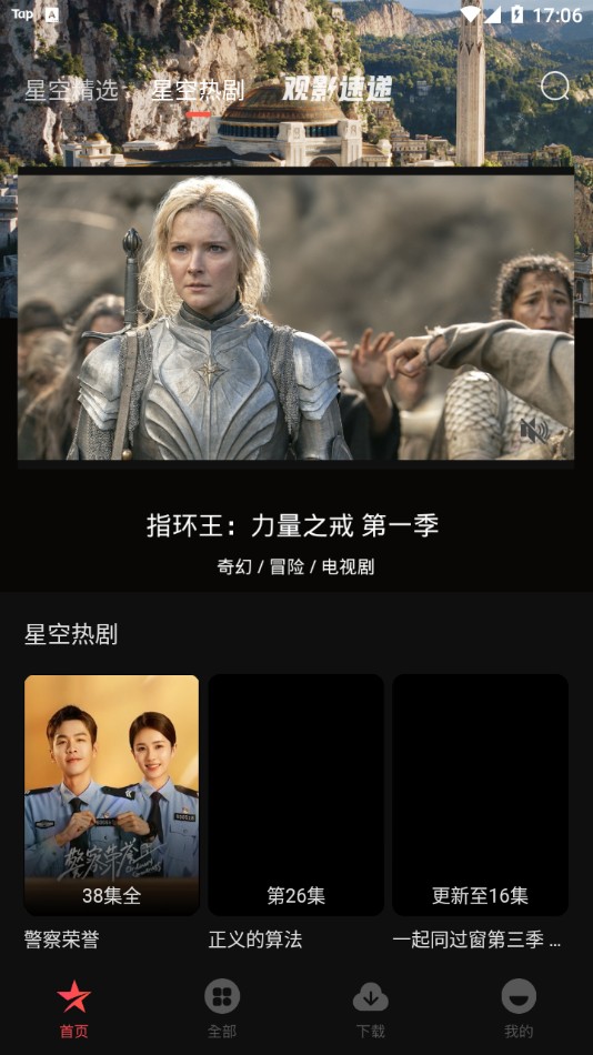 �ǿյ�Ӱ(���׷��)���°�׿������� v1.0