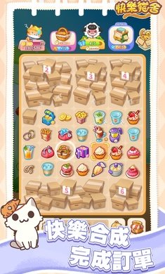 è�﹫Ԣ��׿���°����� v1.0.5