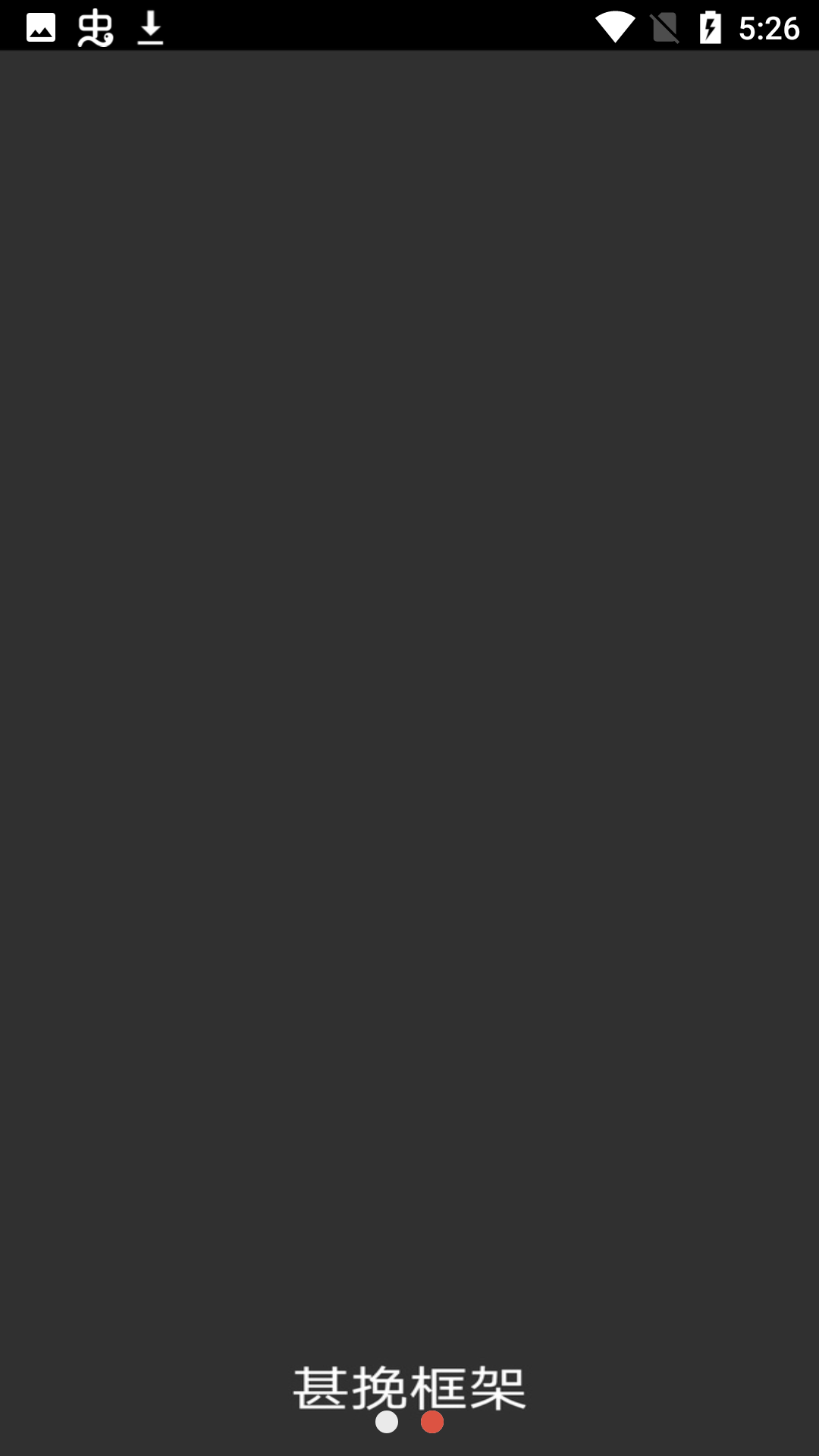 �����ܷ����˰����°�׿apk������� v1.80.00