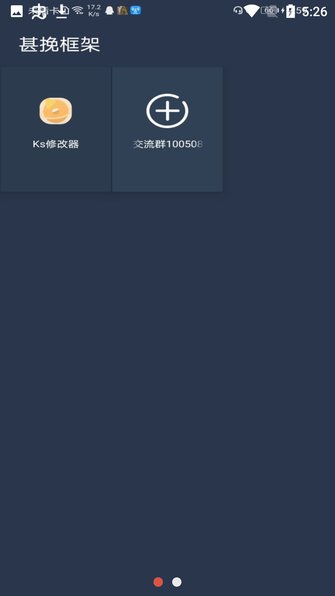 �����ܷ����˰����°�׿apk������� v1.80.00