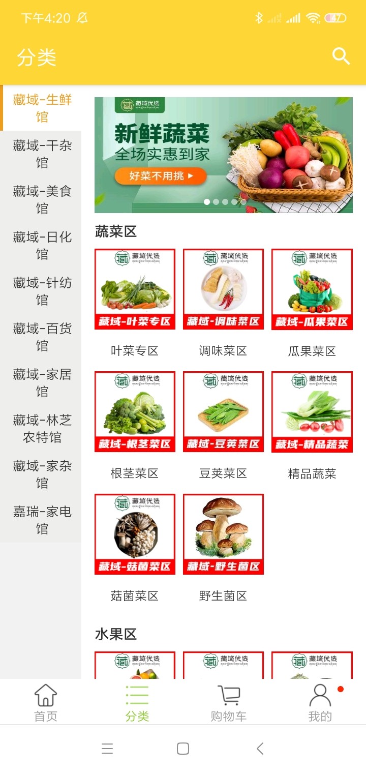 ������ѡ��׿�ֻ����� v1.1