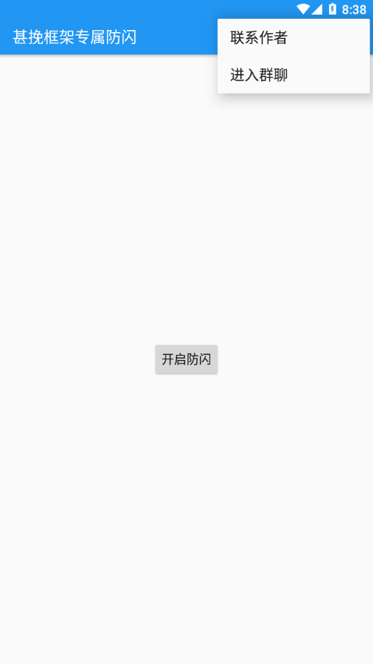 �����ܰ�׿�ֻ����°����� v1.80.00