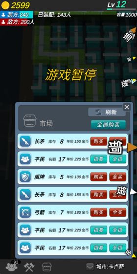 ���ӹ�����Ϸ���� v1.01