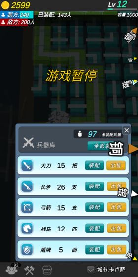 ���ӹ�����Ϸ���� v1.01