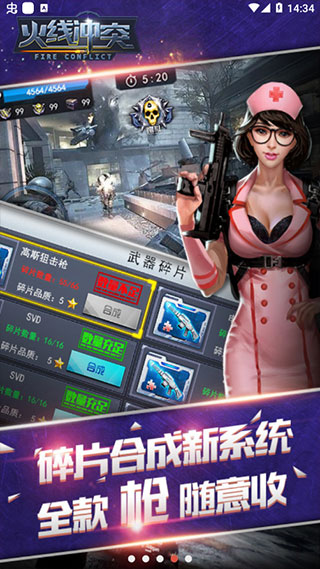 ���߳�ͻȫ�������ѽ������� v3.5.0