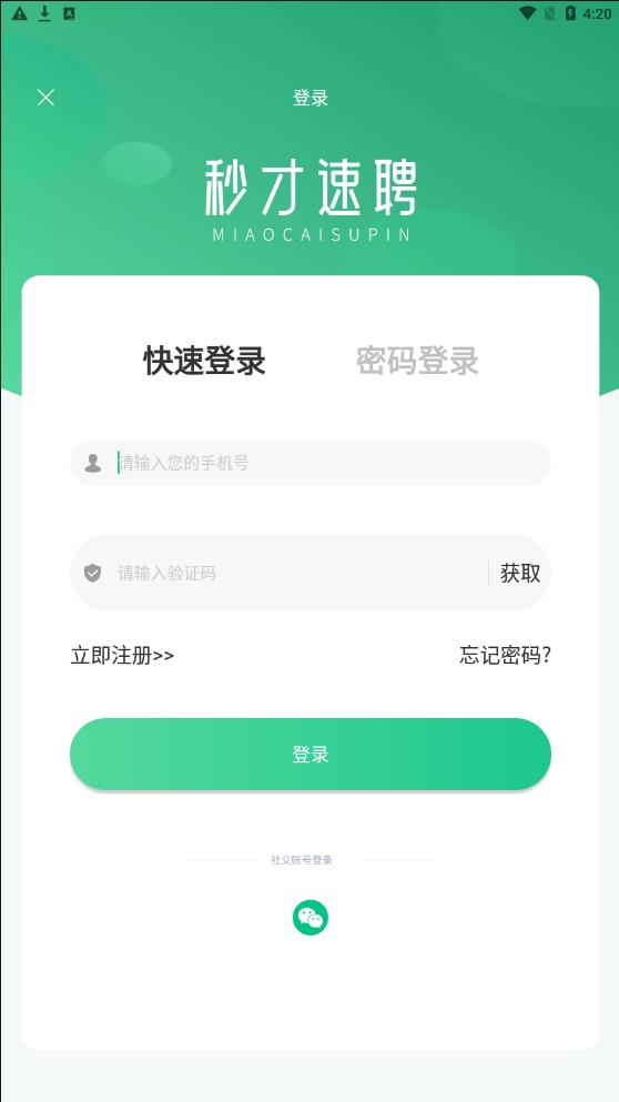 �����Ƹ(������ְ)��׿������� v1.0.0