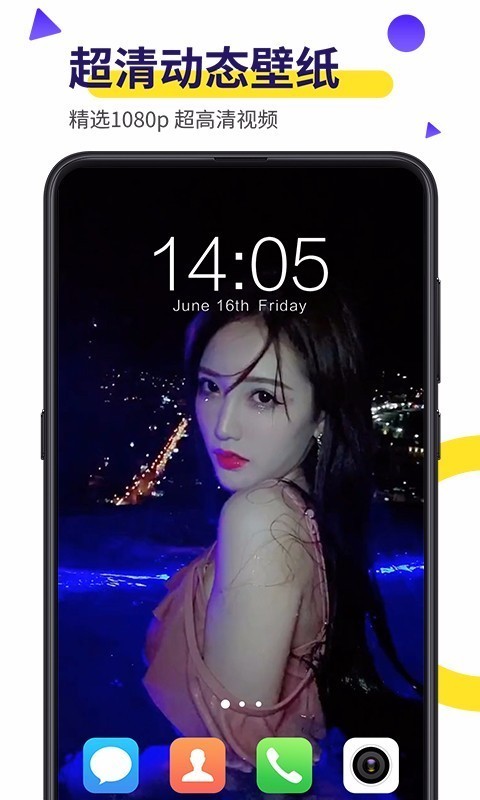 biu��Ƶ������Ѱ����°�׿apk���� v11.8