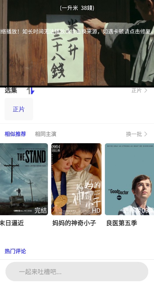 �����Ӱȥ�������ֻ�apk������� v4.4.9