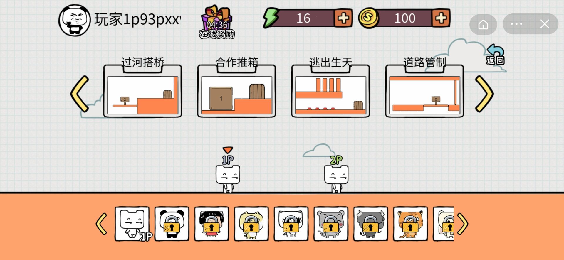 ��è��԰�ֻ���װ��apk���� v1.32.3