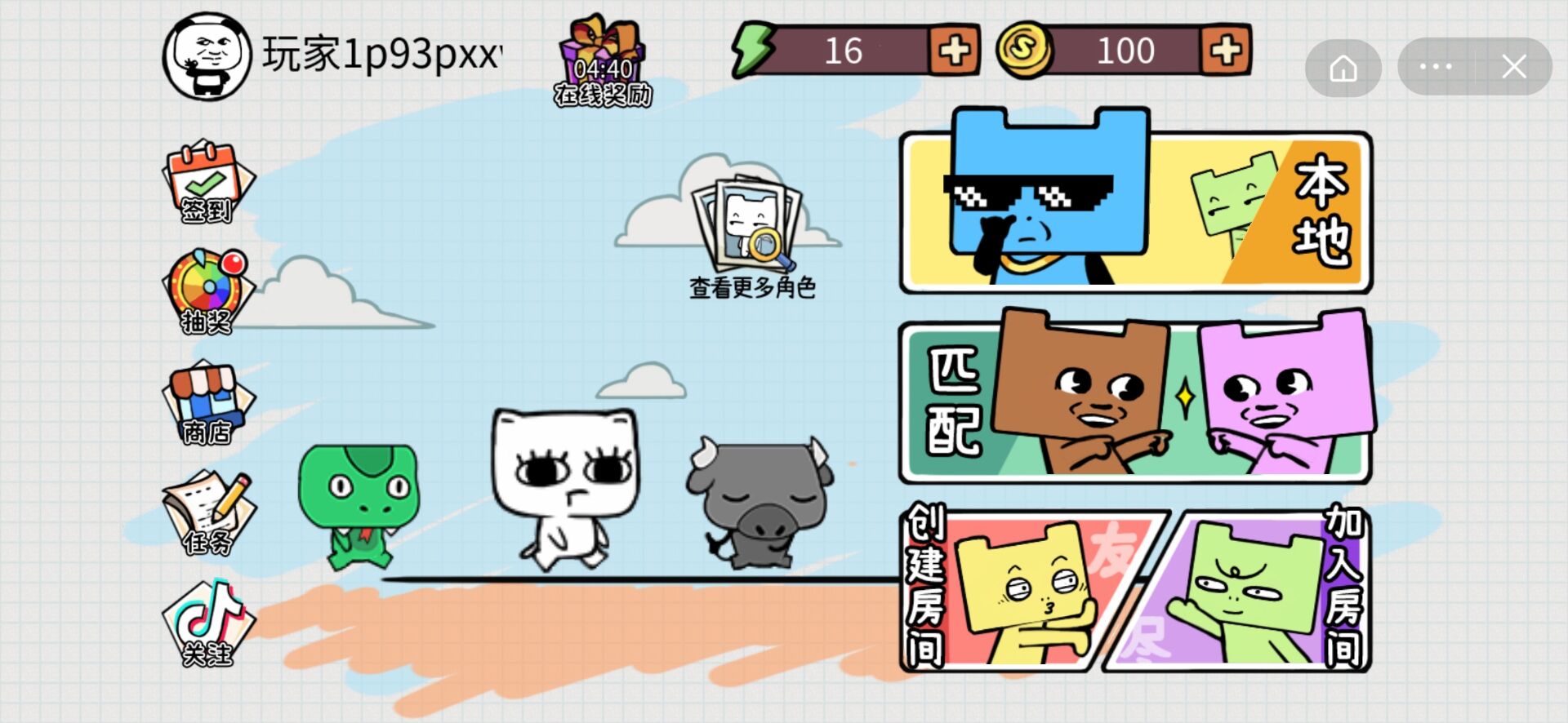 ��è��԰���°氲׿�ֻ����� v1.32.3