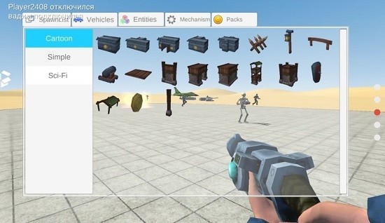 �ռ�ɳ��(�������紴��)���°�׿������� v2.6.2