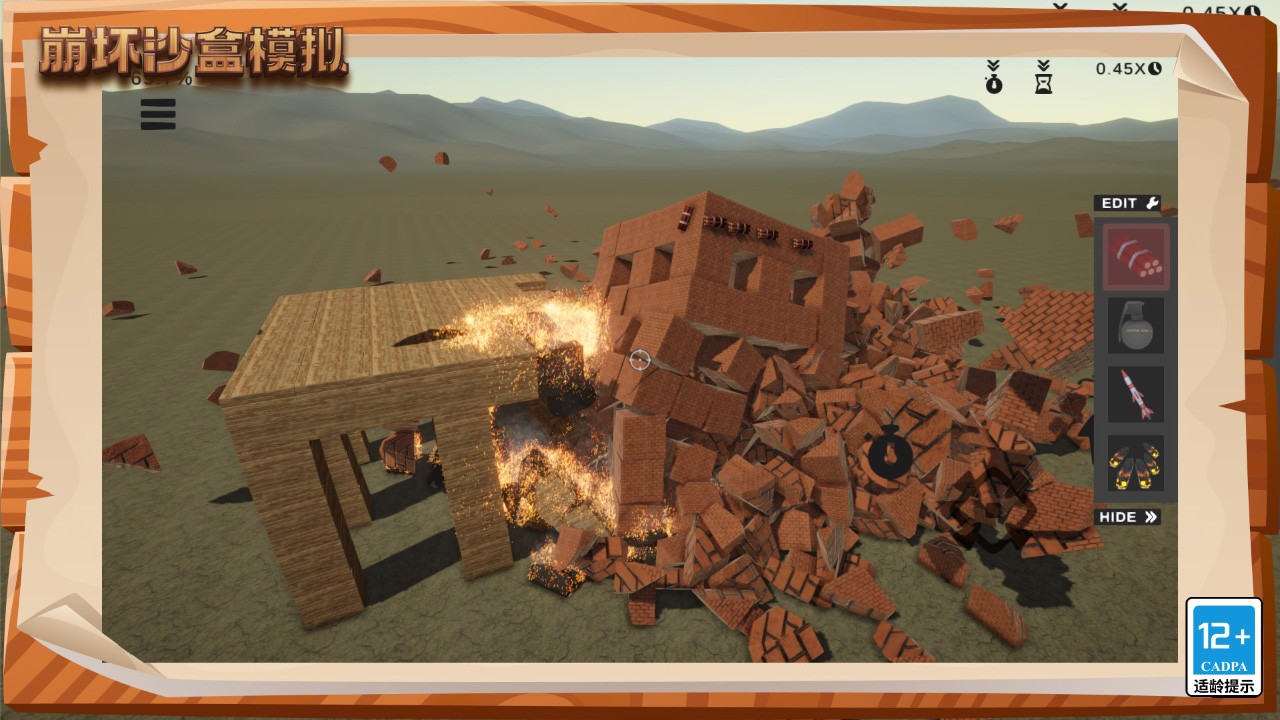 ����ɳ��ģ�����°�׿������� v1.0.0