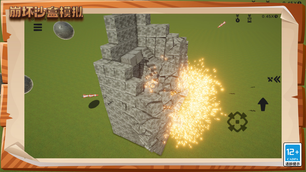 ����ɳ��ģ�����°�׿������� v1.0.0