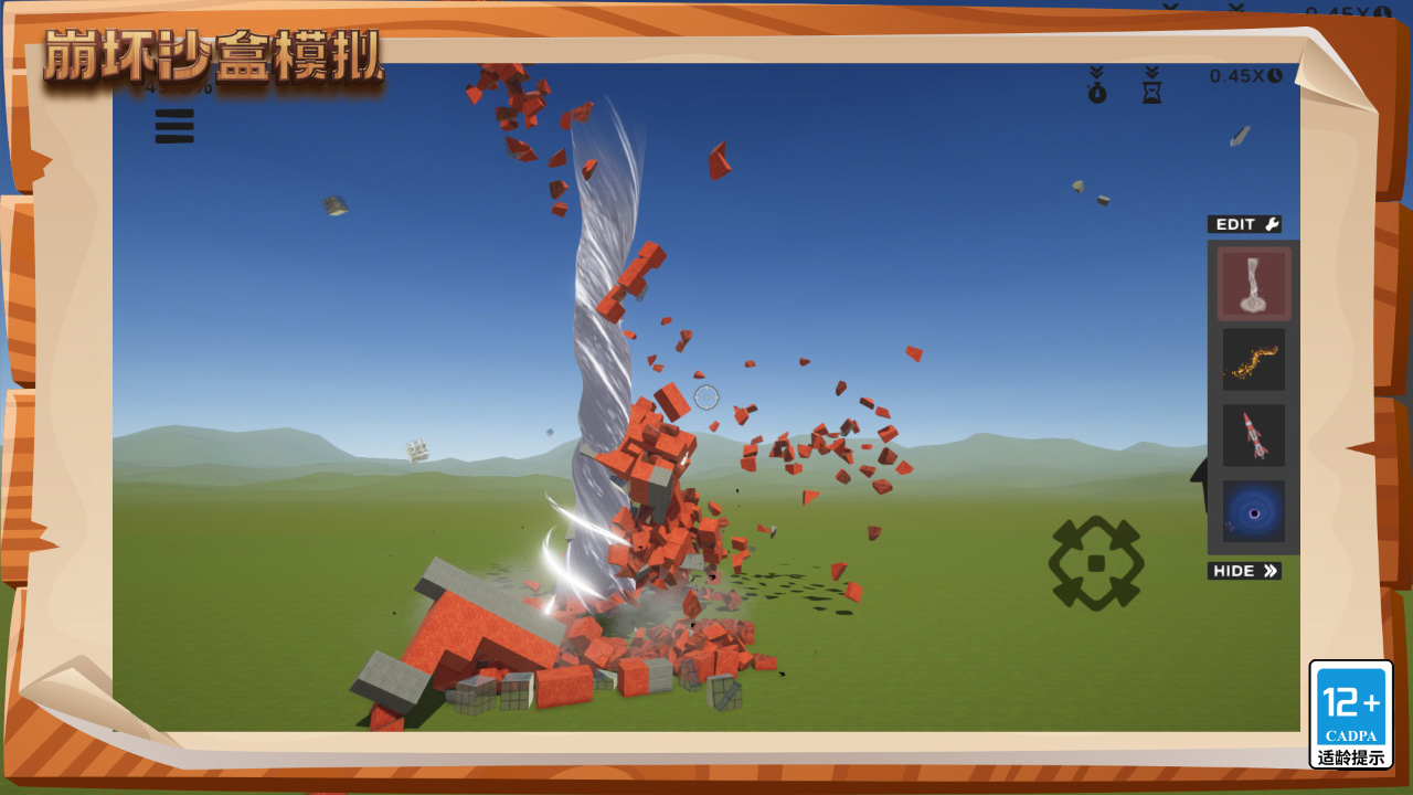 ����ɳ��ģ�����°�׿������� v1.0.0