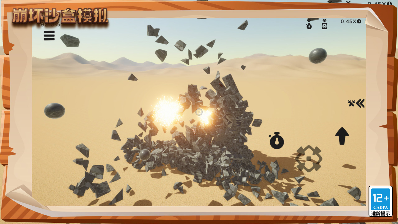 ����ɳ��ģ�����°�׿������� v1.0.0