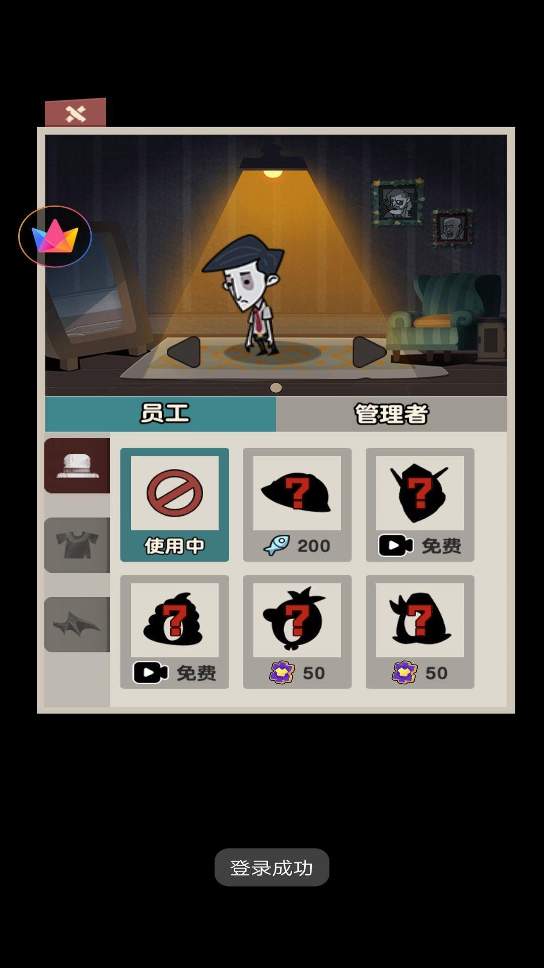 ��ƽǹ�ִ���ս��׿���°����� v1.0.3