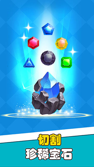 ��ʯ�۹����°�׿������� v3.59