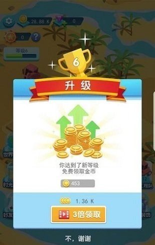 �����ల׿apk������ص�ַ v2.0