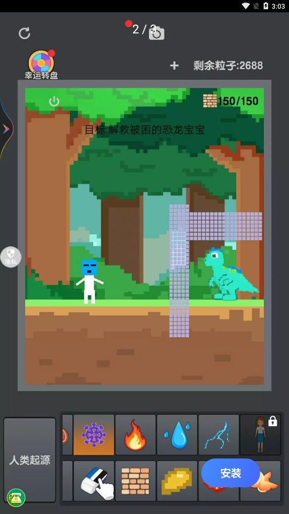 ģ������ɳ�а�׿������ v1.0.0