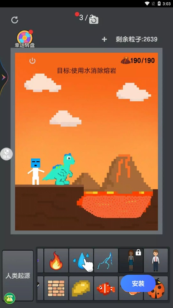 ģ������ɳ�а�׿������ v1.0.0