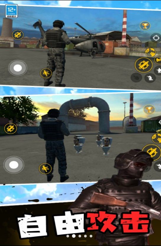 ɳ������ս��׿���°����� v1.0.1