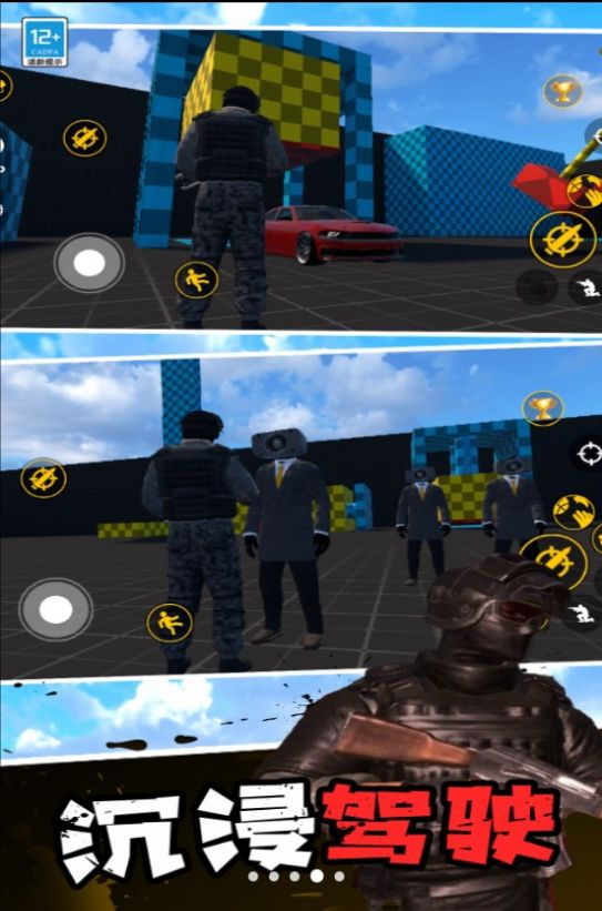 ɳ������ս��׿���°����� v1.0.1