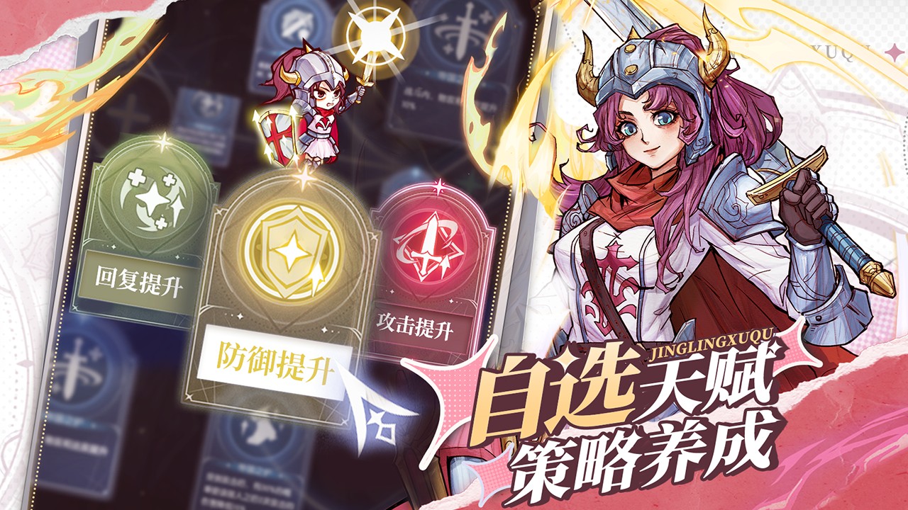 �����������°�׿������� v2.8.100