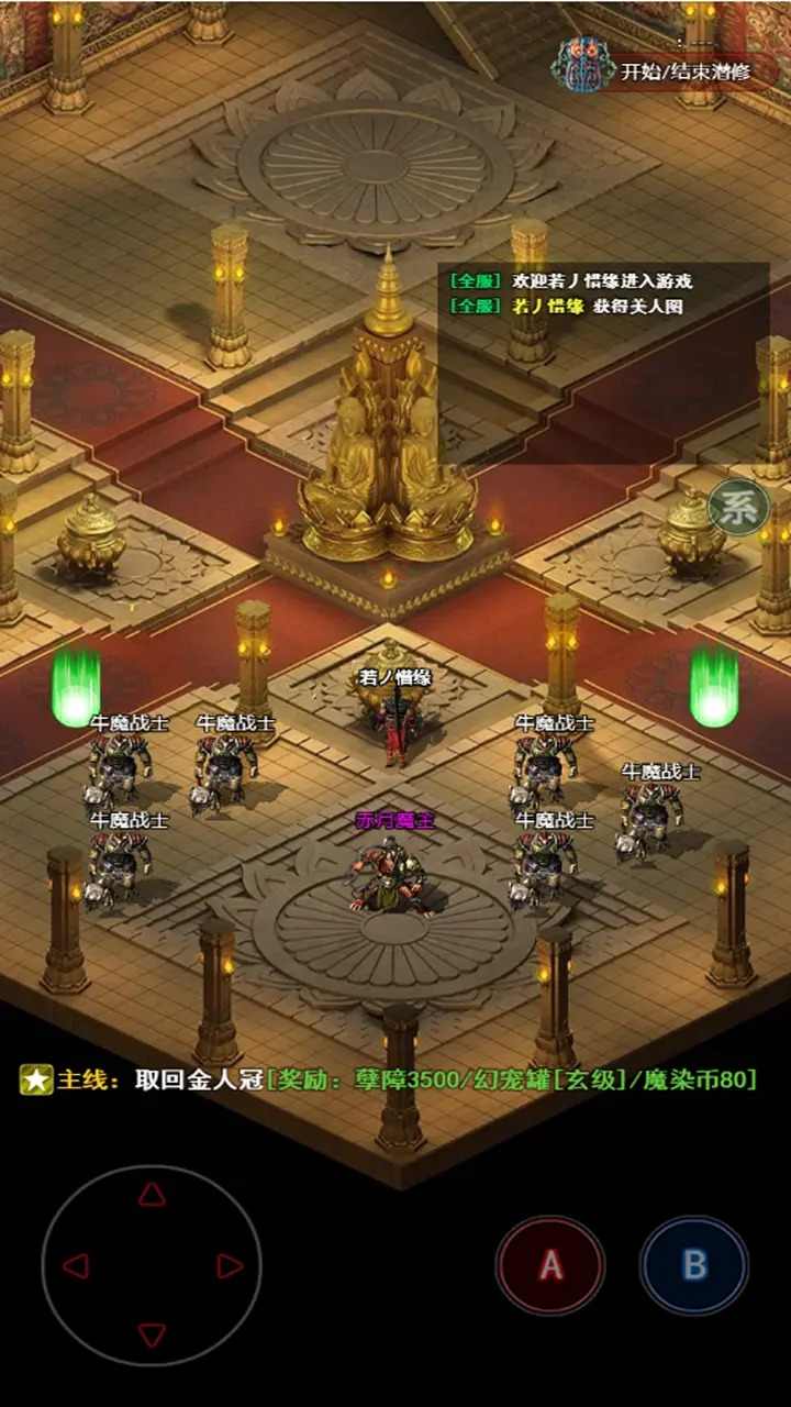 �޾��������°�׿������� v1.0