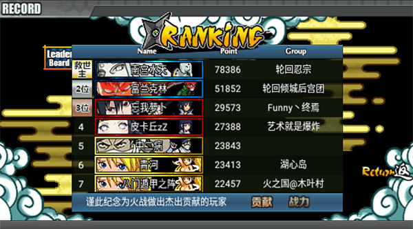 ��Ӱս�����޽�Ұ氲׿�������� v2.1.5