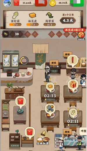 �ɿڻ�����°�׿������� v1.0.1