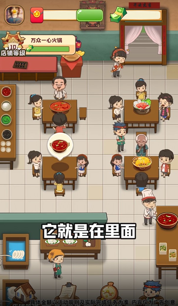 �ɿڻ�����°�׿������� v1.0.1