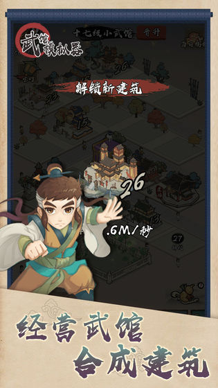 ���ģ�����������ذ�װ v1.0.4