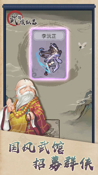 ���ģ�����������ذ�װ v1.0.4